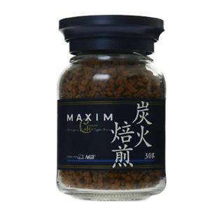 マキシム 炭火焙煎 30g 【10セット】