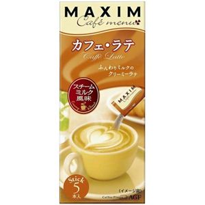 マキシム カフェメニュー カフェラテ 14g*5本入 【21セット】