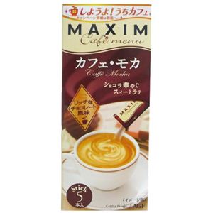 マキシム カフェメニュー カフェモカ 13.5g*5本入 【21セット】