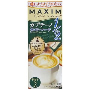 マキシム カフェメニュー カプチーノカロリーハーフ 7g*5本入 【21セット】