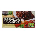 熟成デミグラスソースのハッシュドビーフ 200g 【17セット】