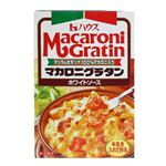 マカロニグラタン ホワイトソース(マカロニ付き) 197g 【21セット】