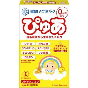 雪印 ぴゅあ スティックタイプ 13g*10本 【9セット】