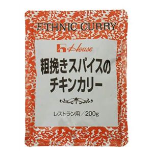 ハウス 粗挽きスパイスのチキンカリー 200g 【10セット】