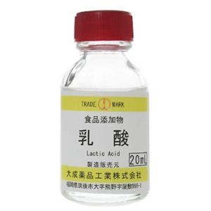 乳酸 20ml 【4セット】