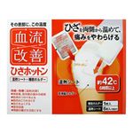 血流改善 ひざホットン 温熱シート6枚+専用ホルダー1枚 【6セット】