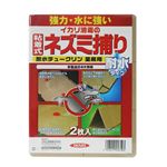 耐水チュークリン業務用 2枚入 【3セット】