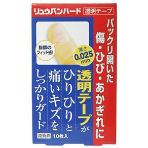 リュウバンハード 10枚入 【10セット】