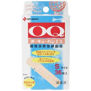 オーキューバン エコ Sサイズ 36枚 OQE36S 【3セット】