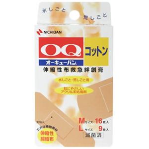 オーキューバン コットン 2サイズ 25枚 OQC252 【4セット】