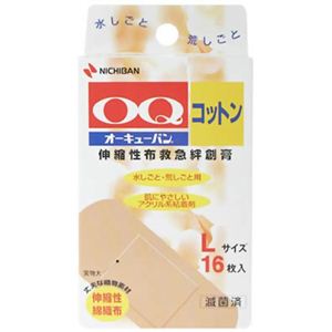 オーキューバン コットン Lサイズ 16枚 OQC16L 【2セット】