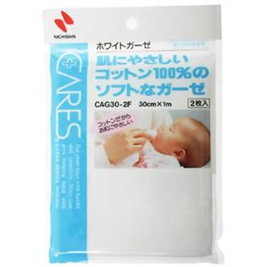 ホワイトガーゼ 2枚入 CAG30-2F 【6セット】