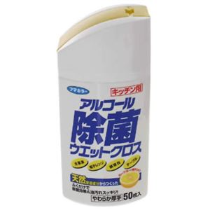 フマキラー キッチン用アルコール除菌ウエットクロス 50枚入 【5セット】