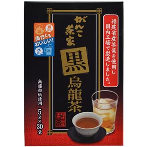 がんこ茶家 黒烏龍茶 5g*30袋 【3セット】