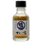 カレー塩 55g 【4セット】