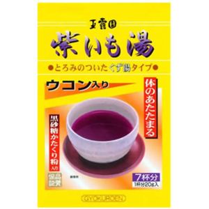 玉露園 紫いも湯 20g*7袋入 【7セット】