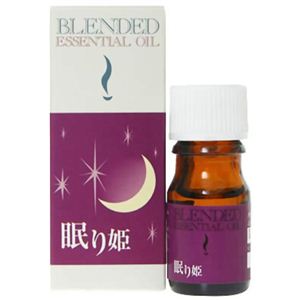 ブレンドエッセンシャルオイル 眠り姫 5ml 【2セット】