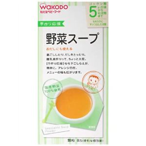 手作り応援 野菜スープ 3g*8包 【16セット】