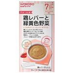 手作り応援 鶏レバーと緑黄色野菜 4.5g*8包 【16セット】