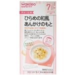 手作り応援 ひらめの和風あんかけのもと 2.8g*6包 【15セット】