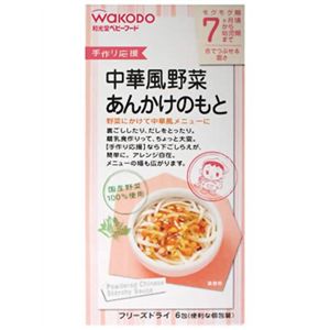 手作り応援 中華風野菜あんかけのもと 3.2g*6包 【16セット】