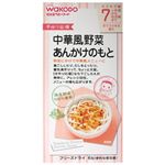 手作り応援 中華風野菜あんかけのもと 3.2g*6包 【16セット】