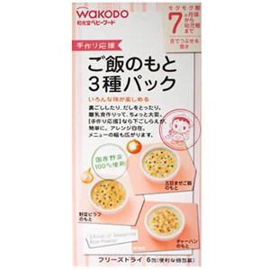 手作り応援 ご飯のもと3種パック 6包 【16セット】