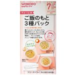 手作り応援 ご飯のもと3種パック 6包 【16セット】