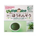 やさしいそざい ほうれんそう 4.2g*2パック 【16セット】