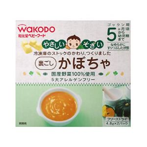 やさしいそざい かぼちゃ 4.8g*2パック 【16セット】