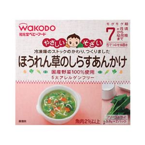 やさしいそざい ほうれん草のしらすあんかけ 3.8g*2パック 【16セット】