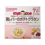 やさしいそざい 鶏レバーのポテトグラタン 4.5g*2パック 【16セット】