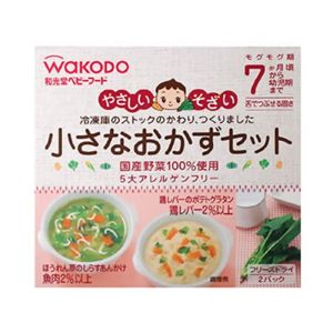 やさしいそざい 小さなおかずセット 2パック 【16セット】