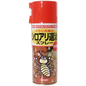 シロアリ退治スプレー 木部用 420ml 【2セット】