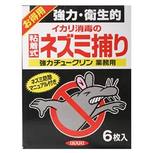 強力チュークリン 業務用 6枚入 【3セット】