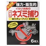 強力チュークリン 業務用 6枚入 【3セット】