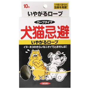 犬猫忌避 いやがるロープ 10m 【2セット】