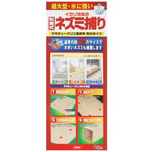 耐水デカチュークリン 業務用 2枚入 【3セット】