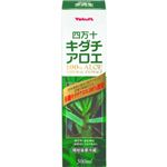 ヤクルト 四万十キダチアロエ 500ml 【4セット】