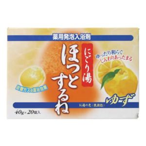 にごり湯 ほっとするね ゆず (40g*20粒) 【9セット】