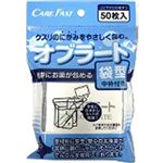 フアスト オブラート袋型 50P 【5セット】