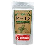 ヤーコン桑葉入り茶 1.5g*30包 【2セット】