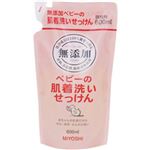 無添加 ベビーの肌着洗いせっけん 詰替用 600ml 【6セット】