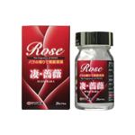 ユーワ 凄・薔薇 28粒 【2セット】