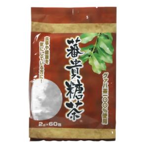 ユウキ製薬 蕃貴糖茶 2g*60包 【4セット】