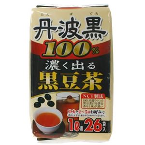 丹波黒100%濃く出る黒豆茶 6g*26包 【5セット】