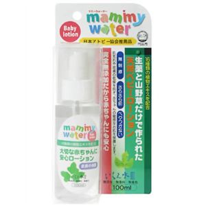 マミーウオーター 100ml 【2セット】