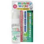 マミーウオーター 50ml 【3セット】