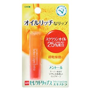 メンターム セレクトリップスN エキストラ 5.1g 【32セット】