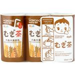 元気っち 麦茶 125ml*3本 【16セット】